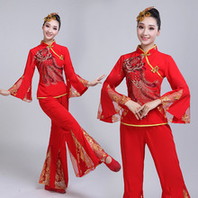 元旦中老年喜慶秧歌舞演出服中國風紅色腰鼓服扇子舞民族舞演出服
