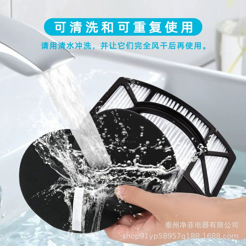 Suitable for Bissell 2486 2487 2488 2490 series vacuum cleaner accessories filter cotton filter