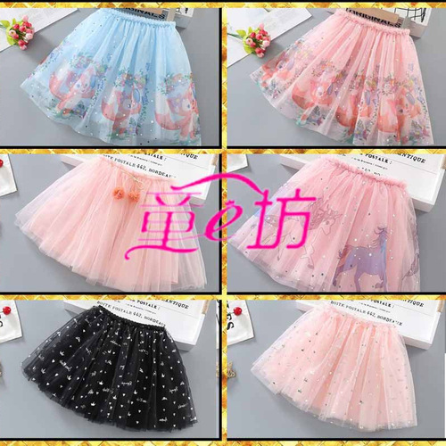 Half-body Sheer Dress 2024 Summer New Children's Puff Dress Girl Princess Dress Stylish Short Skirt
