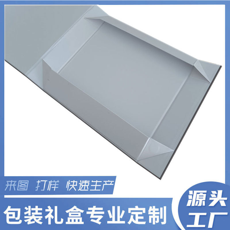磁性折叠礼盒现货折叠盒现货空白折叠盒现货礼盒空盒现货折叠纸盒