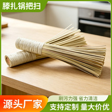 竹子锅刷厨房洗锅刷竹制竹刷子刷把清洁刷洗碗刷植物竹丝刷碗碟刷