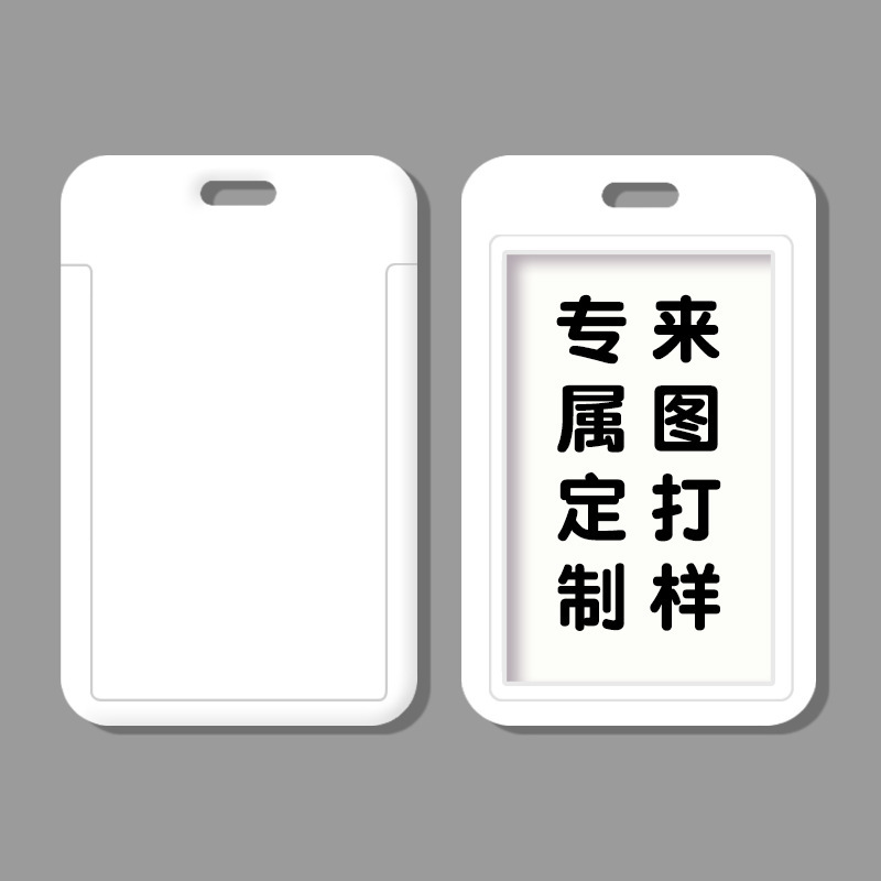 【カスタムパターン付きカードカバー】キャンパス学生証保護カバー、社員証、バスカード、工場カスタムストラップ|undefined