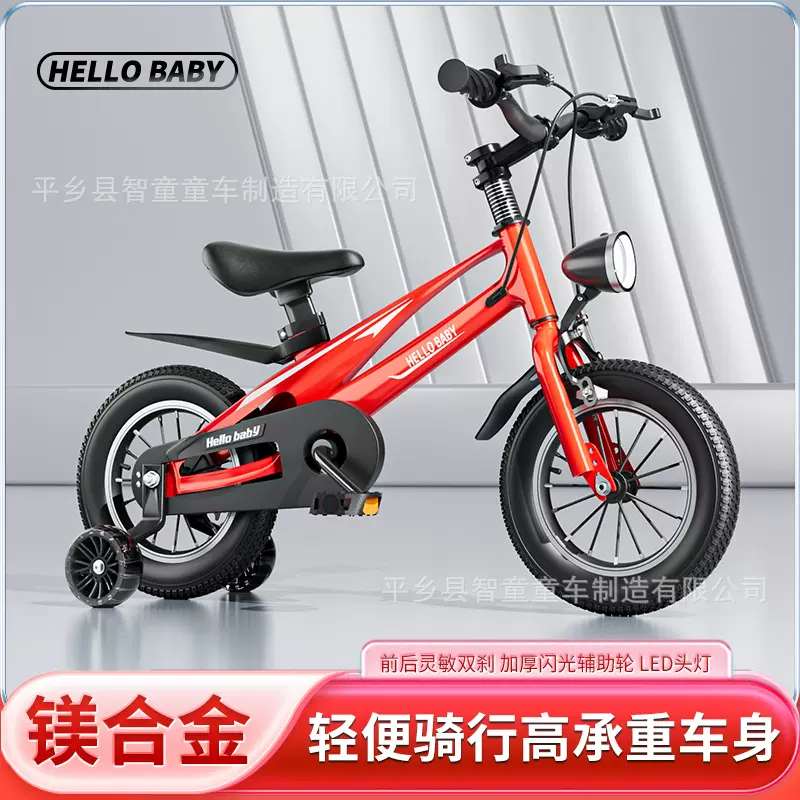 加工定制镁合金款儿童自行车12-14-16寸男孩女孩脚踏车单车自行车