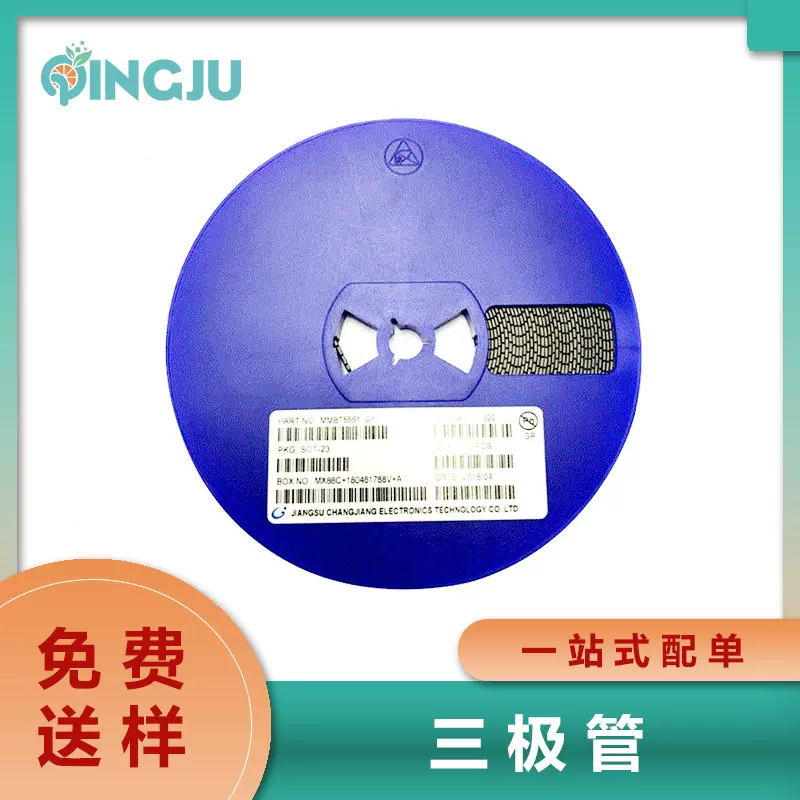 NPN晶体管MMBT5551G1封装SOT-23电流足600mA贴片三极管现货开关