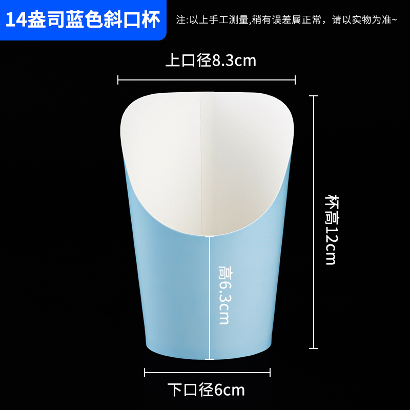 Vasos de papel kraft engrosados con boca inclinada, pedido mínimo de 100 unidades, vasos desechables para alimentos cocinados, vasos para gofres de huevo, vasos para helado y papas fritas. image 18