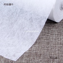 粘合衬服装辅料衬布用嵌条热熔胶衬单面胶白色无纺布衬拼布麦太保