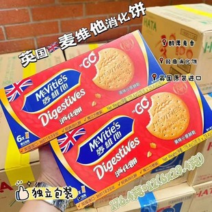 ���lӢ���M��Mcvities���S�������176.4gС�������