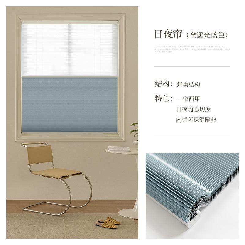 Azul - cortina de día y noche