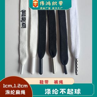 1cm�p�ӱ�ƽ���ĺڰל�] Ь��1.2cm ���K  ѝ�K ���K �����^