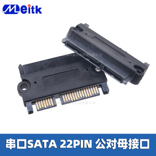 22P SATA ����ĸ ֱͨ�^�D���^ 7+15����ĸ SATA�Դ���� �D�Q�^