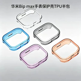 智能手表表带;手表保护壳;AppleWatch表带