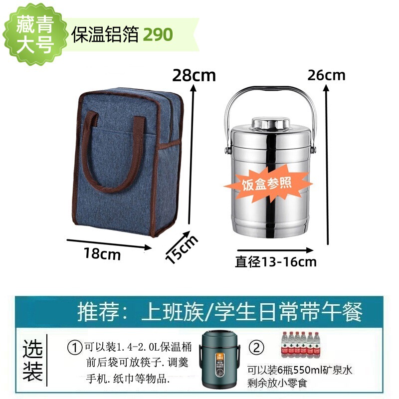 弁当箱保温袋円形円筒ハンドバッグ出勤飯アルミ箔付き厚手大サイズ高颜値弁当ランチバッグ|undefined