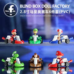 クロスボーダースーパーマリーマリオカーレース耀西龍公仔回力ゴーカート手作り玩具模型置物