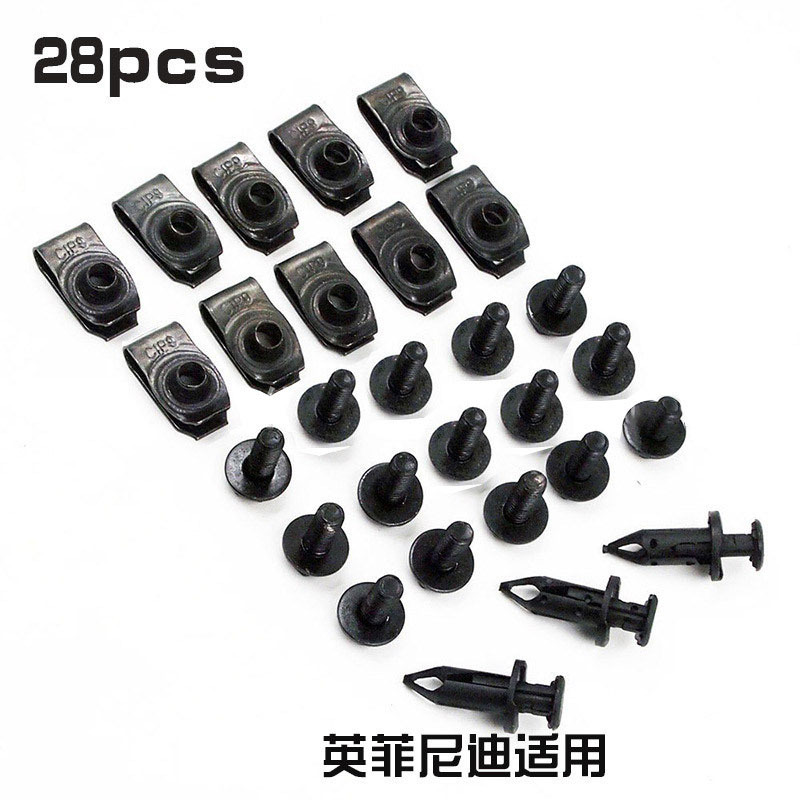 Adecuado para Infiniti motor guardia Fender plástico nylon hebilla 28 unids mezclado accesorios del coche