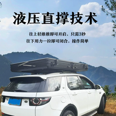 Z-Shaped Aluminum Hard-Top Roof Avtomobil dam çadırları