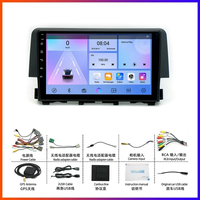 DVD Navigation Generation Car Central Control Large - 16th-generation-civic-9inch-bq20-upgraded-version-264g-rear-view-camera
