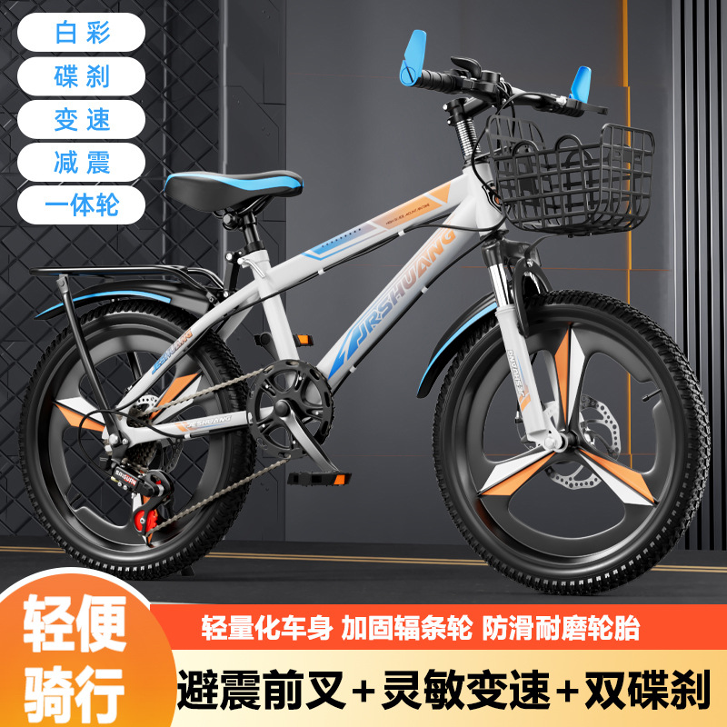 Bicicleta de montaña para niños y niñas 18 pulgadas 20 pulgadas 22 pulgadas 24 pulgadas 26 pulgadas