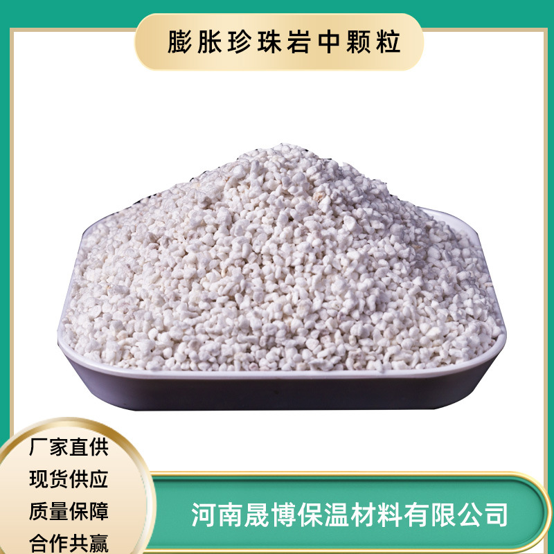 珍珠岩颗粒大量批发 多肉土配方珍珠岩   绿化珍珠岩