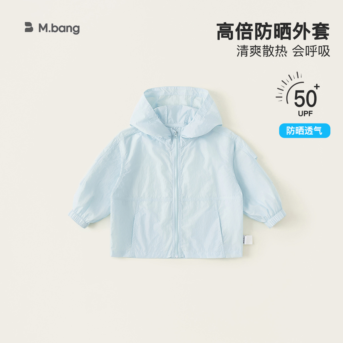 Youbao ropa para niños tops de protección solar para niños verano nuevo estilo para niños sombreado al aire libre color sólido chaqueta de protección solar con capucha