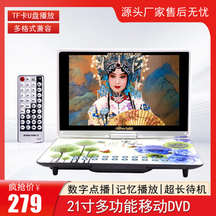 �ȿ������o 1905�Ƅ�dvdӰ���C��ͯ���ÌW��evd��y������һ�w�C
