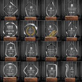 水晶奖杯奖牌创意奖杯授权牌年会优秀员工颁奖纪念奖杯冠亚季比赛