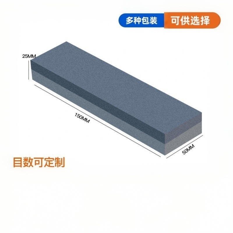 琮刚玉双面油石 家用户外便携多功能磨刀石 刀具机械用油石可代发|undefined