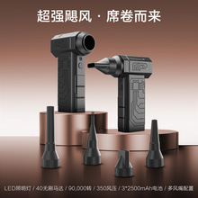 2025年10月新款高速暴力涡轮风扇便携式无刷户外露营无线风扇