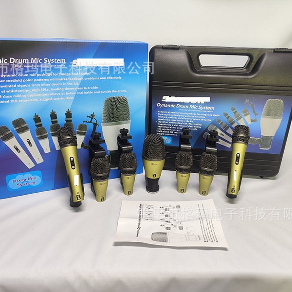 Cross-Border Exclusive Supply Kick7 Drum Microphone Set, Drum Music Set, Wired Microphone, Wired Mic, in Stock