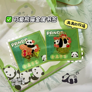 可爱熊猫金属书签复古镂空精致文创纪念品学生奖励礼物阅读书页夹