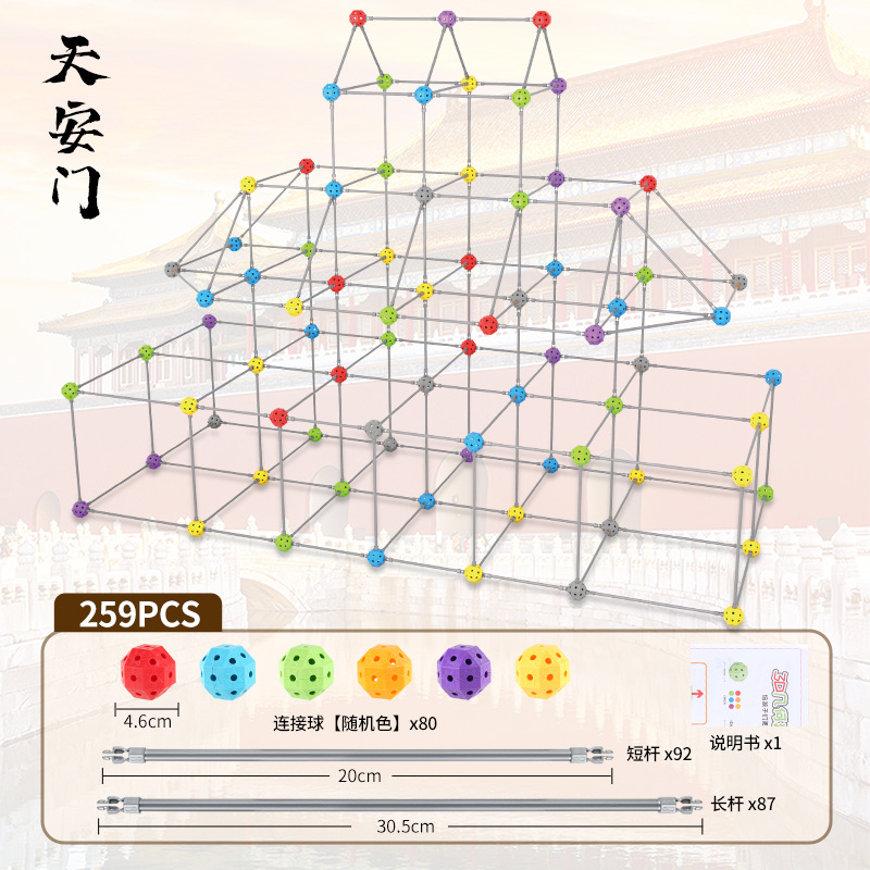 Transfronterizo Amazon STEM DIY tienda de campaña 3D construcción modelo de bloques de construcción infantil cuentas de construcción tienda de campaña Juguetes de puzzle