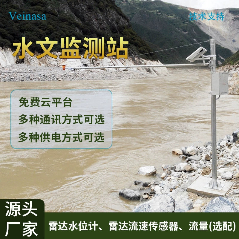Проект Baiyu Jinsha River гидрологическая станция EEAWS003 гидрологический мониторинг бренд Veinasa прямые продажи с фабрики