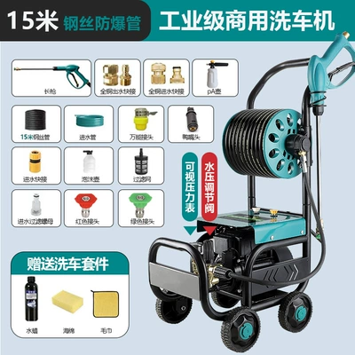 Powerful Washing Grab Car Washing Machine — Car washing machine - standard-deluxe-version-of-4-wheel-stroller-reel-model-35-kw-15m-steel-wire-pipe-reel-4-copper-connections