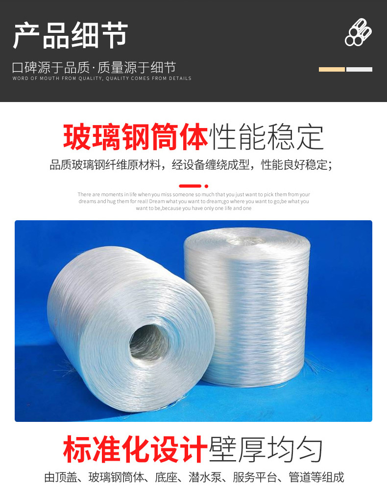 一体化泵站_04.jpg