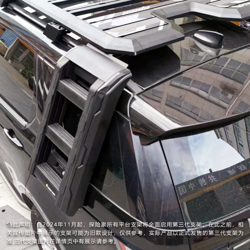 Roof Rack Ladder for Off-Road Adventure Vehicles, Roof Expansion Platform, Outdoor Storage Rack, Travel Rack