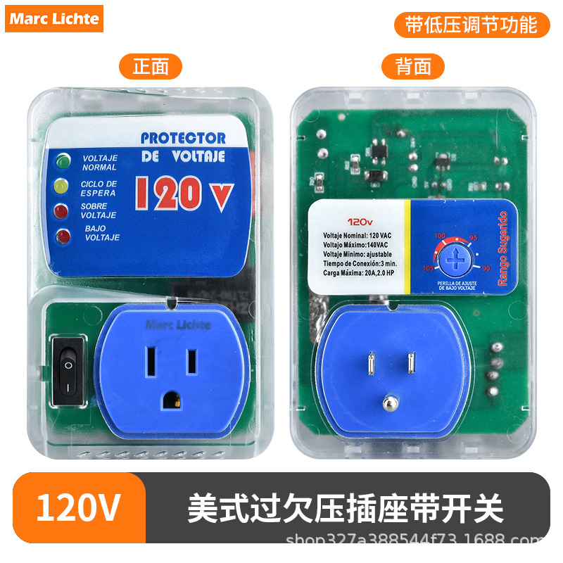 Transfronterizo japonés estándar americano de tres agujeros y nueve agujeros protector contra rayos 120V220V protector estadounidense refrigerador sobrepresión y baja presión