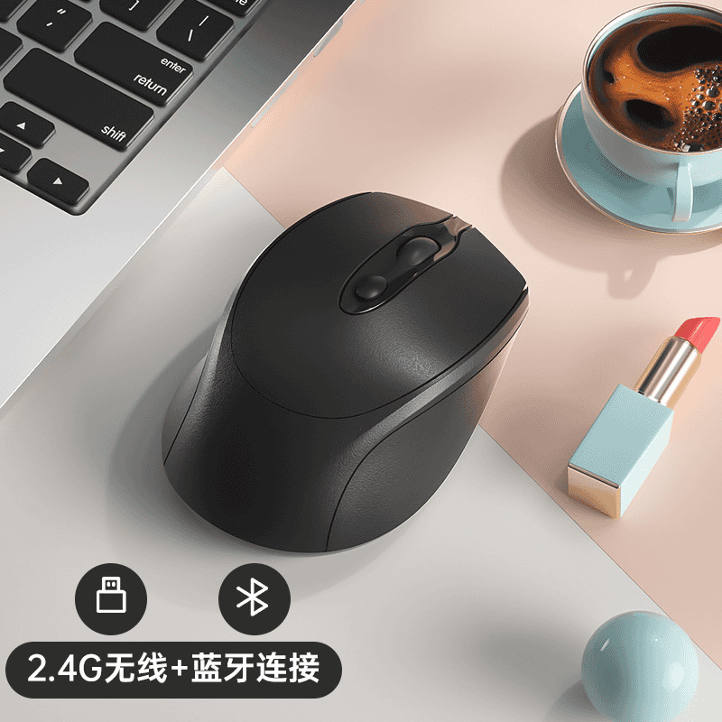 デュアルモードワイヤレスマウス 2.4g Bluetooth対応 携帯電話、パソコン、iPad対応 大小の手にも対応 充電式マウス 在庫あり|undefined