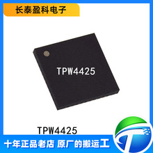 TPW4425-QFKR-S ԭ�b��Ʒ TPW4425 ģ�M�߉��_�PоƬIC�NƬQFN-20
