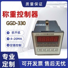 上仪华东GGD-330称重测力显示仪表4-20MA信号可称重定量控制系统