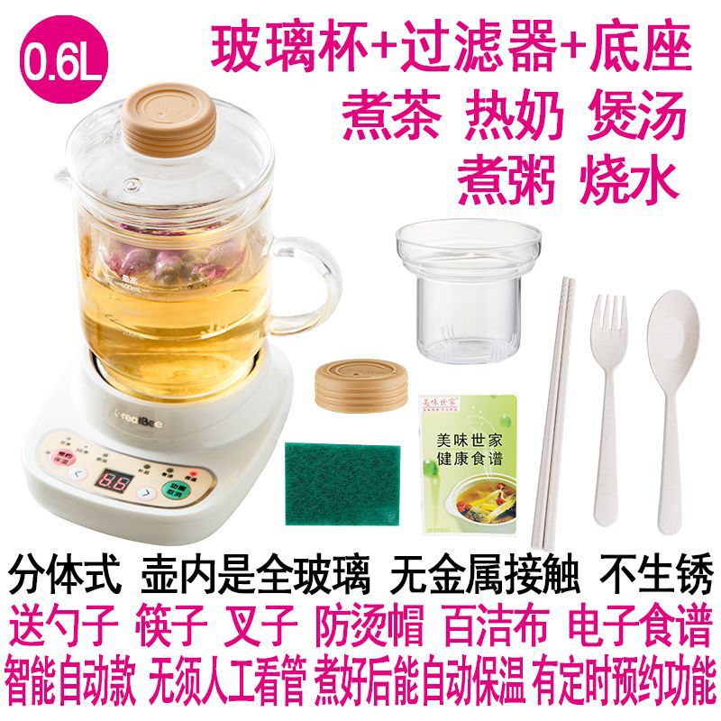 养生壶炖煮一体迷你养生杯炖燕窝炖盅器煮粥煲汤养生陶瓷杯子炖锅|undefined