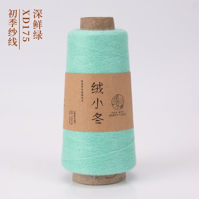 75 딥 브라이트 그린