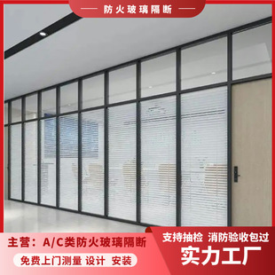 a类防火玻璃隔断 全钢型材 隔热型阻燃 1-3小时耐火时长 源头厂家-阿里巴巴