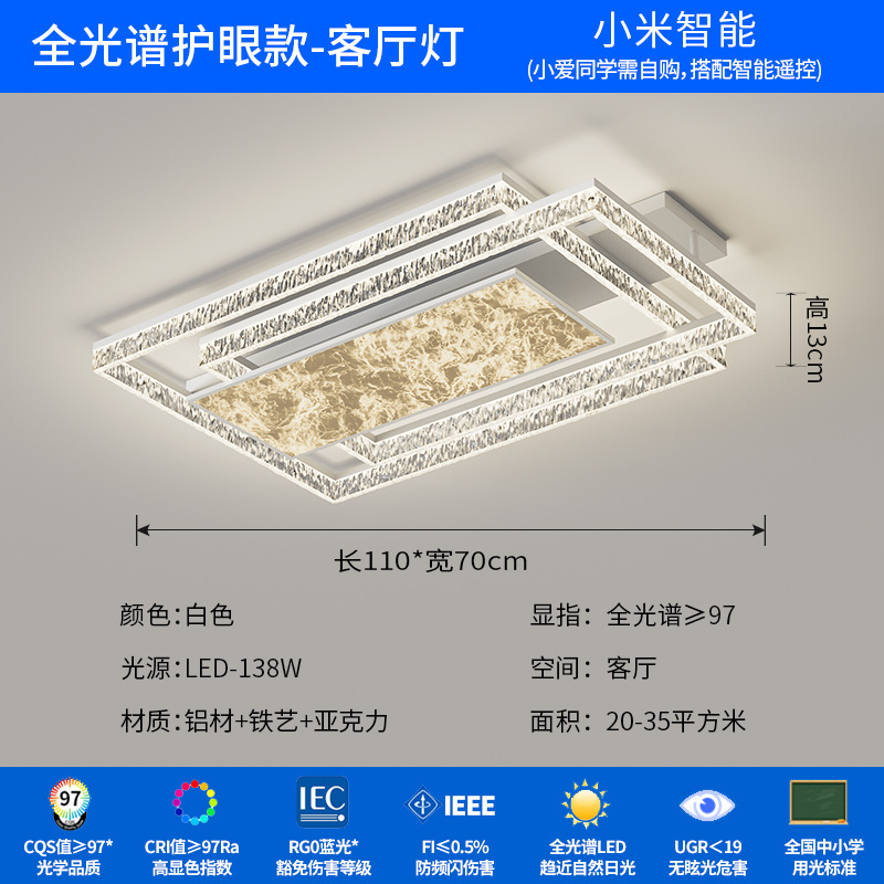 [Selección estricta] lámpara de techo minimalista italiana en 2025 nueva luz de lujo de alto nivel moderna y simple lámpara de toda la casa