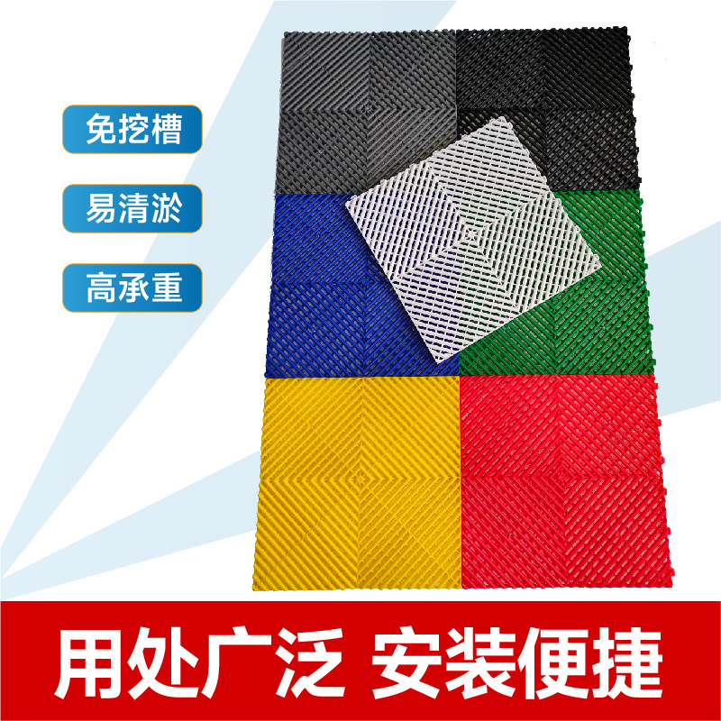 1,8 cm espalda en forma de coche sala de lavado empalme piso rejilla placa coche patio de lavado ranura libre de plástico placa base partición