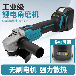 Cross-Border Brushless Motor Angle Grinder Safety Protection Lithium Battery Long Life High Power Polishing Machine Tool