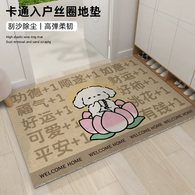 Anti-Slip Mat at Entrance – Avtomobil döşəmə paspasları - ping-an-1-yellow-4060cm-thickened-wire-ring