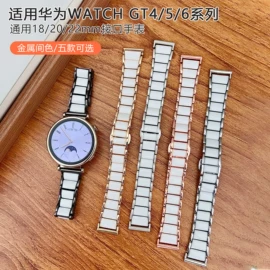 智能手表表带;AppleWatch表带;智能手环腕带