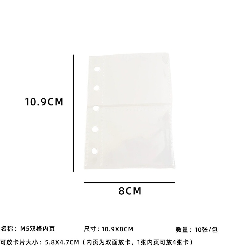 ins风炫彩星星卡册高颜值磁吸活页收纳册3寸小卡贴纸拍立得收纳本|undefined