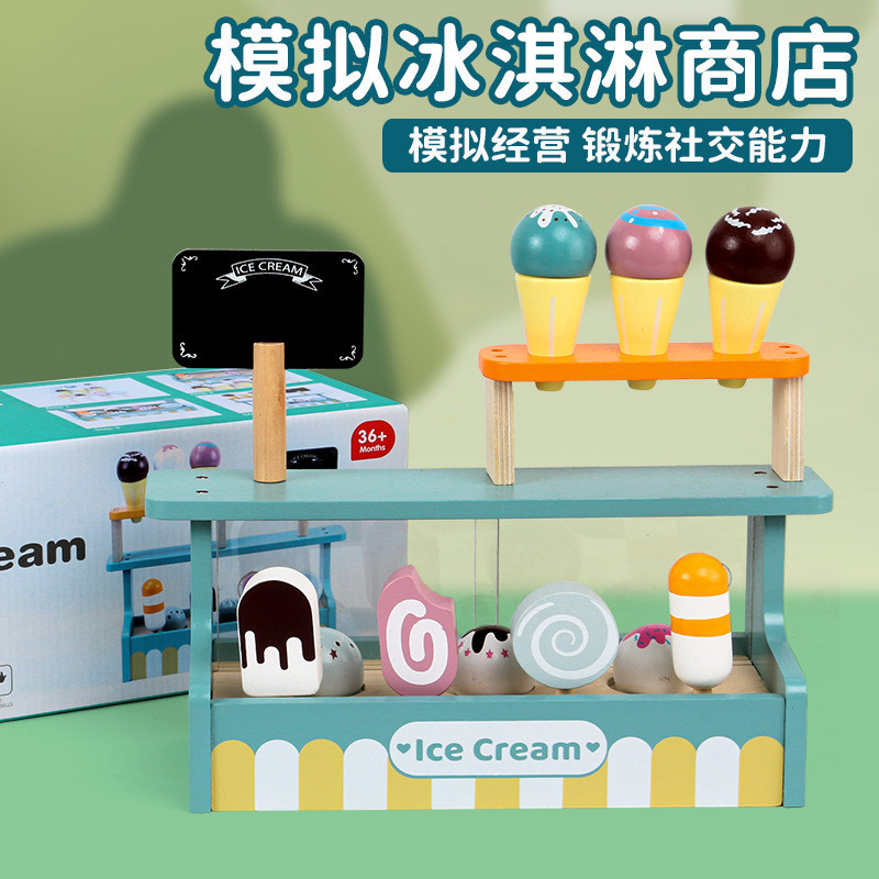 Nuevo exprimidor de juegos de madera para niños, máquina de jugos para niños, interacción entre padres e hijos, juguetes para compartir para bebés, jardín de infantes