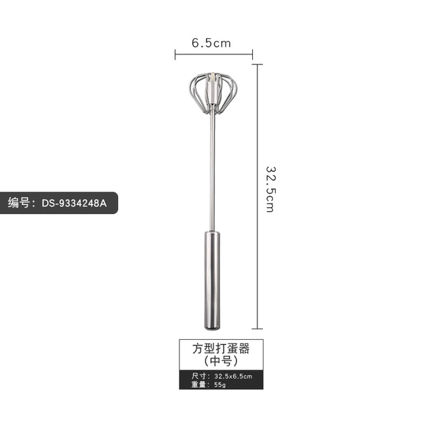 Square eggbeater (medium)