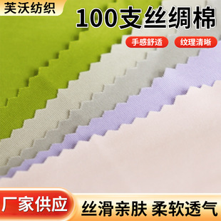 100S�L�q�޾����w�S�p������혻���z�⻬��ā�p��͸�����e���B��